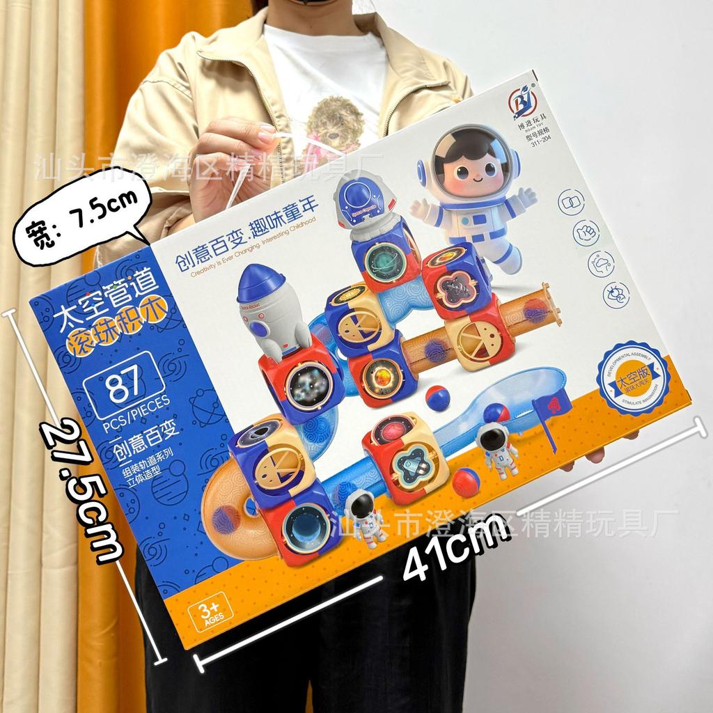 Video Game City Points Exchange Children'S Large Particles Assembled Ball Track Changeable Building Block Boy Toy Institution Gifts