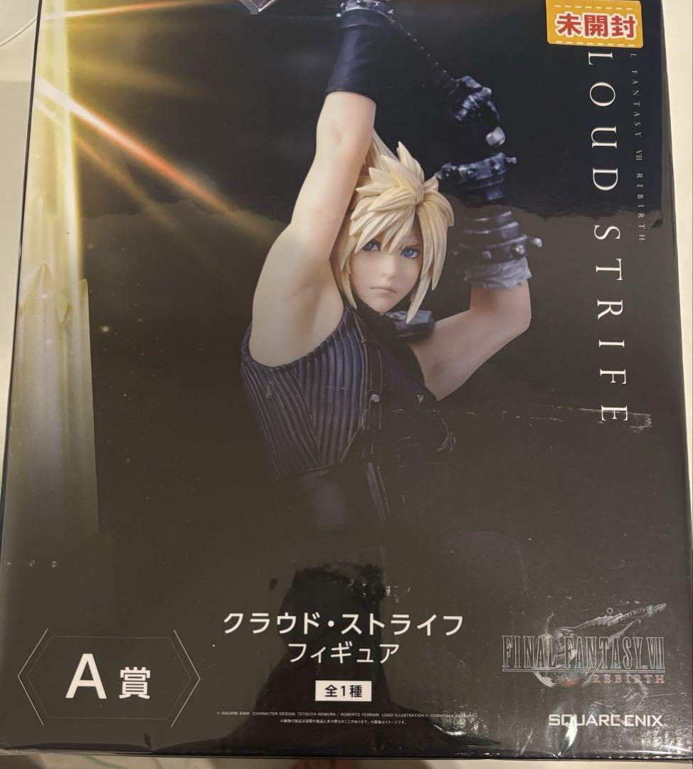 

[USED] Final Fantasy VII Cloud Strife A Prize