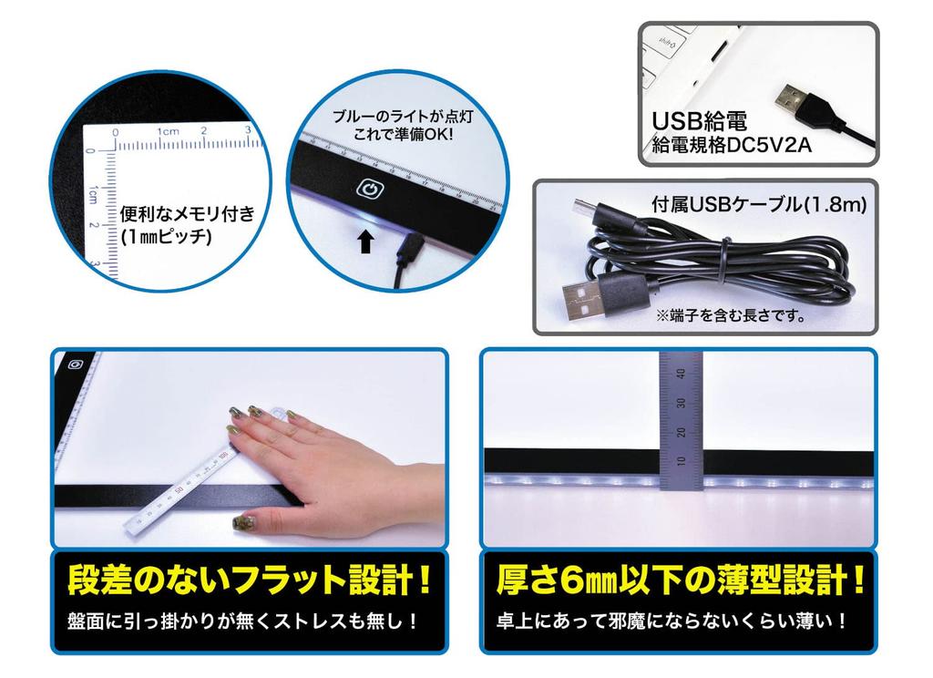 Doyusha Amazing! Hobby Writing Base A3 Hobby Tool SG-DLB-A3 White