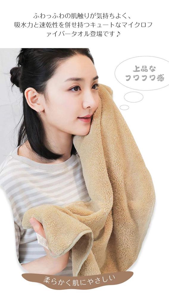 Bath Towel Set of 4 In 4 Hotel Instant Water Quick Hotel Soft To the For Beauty Commercial Durable After Bath Bath Supplies of Bath 4 [tkone Colors,