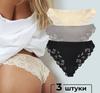 Spitzenslips, Damen-Unterhosen aus Eisseide, Damen-Unterhosen mit Baumwollzwickel, interessante Modelle mit mittelhohem Bund, brasilianische Damen-Unterhosen.