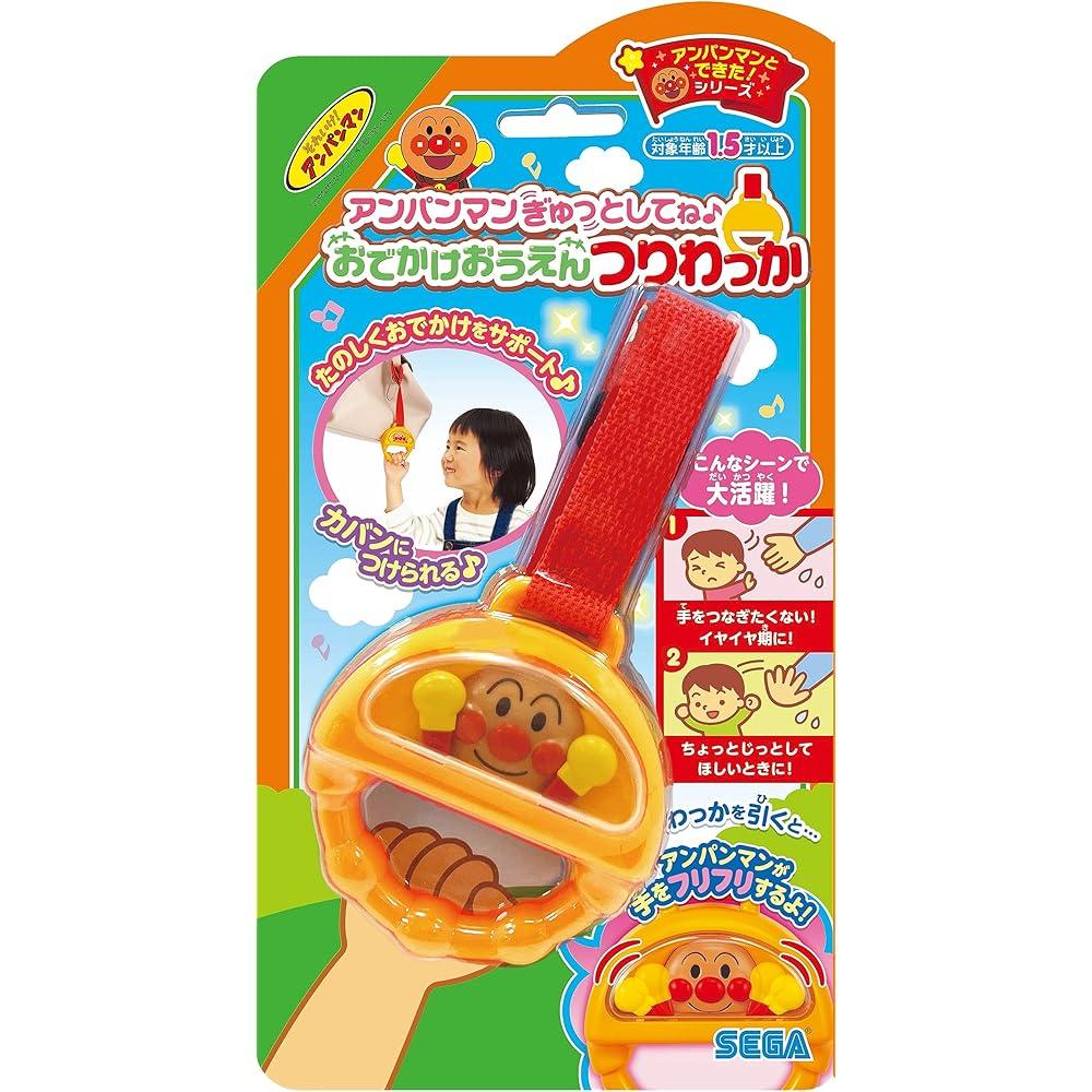 

Sega Toys Anpanman Gyuutto Shitenne Portable Support Ring Toy