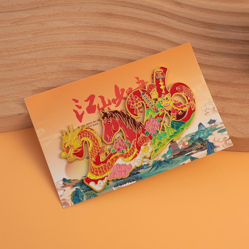 2026 Year of the Horse New Year Spring Festival Magnetic Fridge Sticker - Creative Cultural Decoration