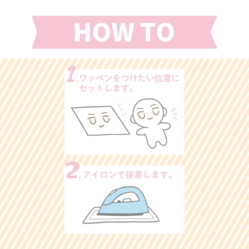 KIYOHARA Oshinui Sewn Face Patch Iron-on S Size A Mouth Assortment 4 Pieces NUIW-27