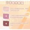 Jelly Bubble - 4 Shades Eyeshadow - 3 Colors (1-3)