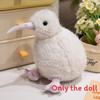 Cute Creative Kiwi Long Mouth Bird Doll Plush Toy For Kids Decoration Room