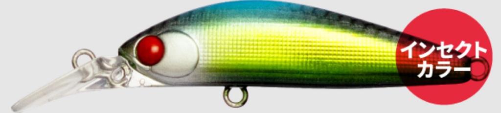 Sale Ima Sukari Ghost 43 Sinkender Köder X5584 (7662)