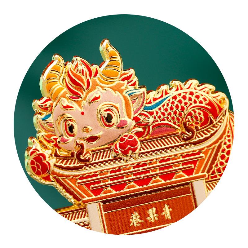 Nanshan Bamboo Sea & Dinosaurland Liyang Metal Fridge Magnet - Jintan Cultural Souvenir