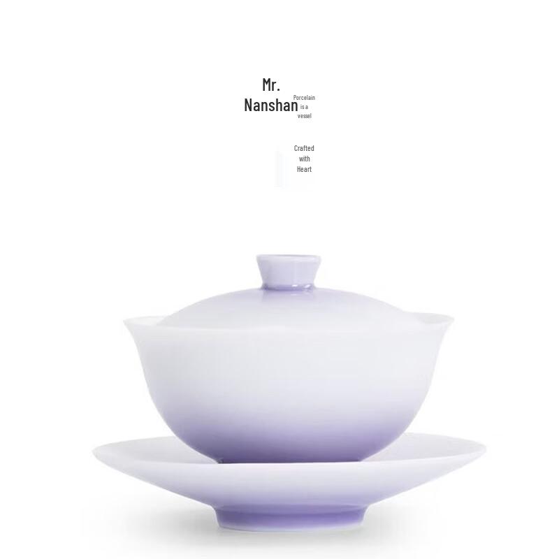 Nanshan Xiansheng Ceramic Qingyao Half-Moon Gradient Gaiwan