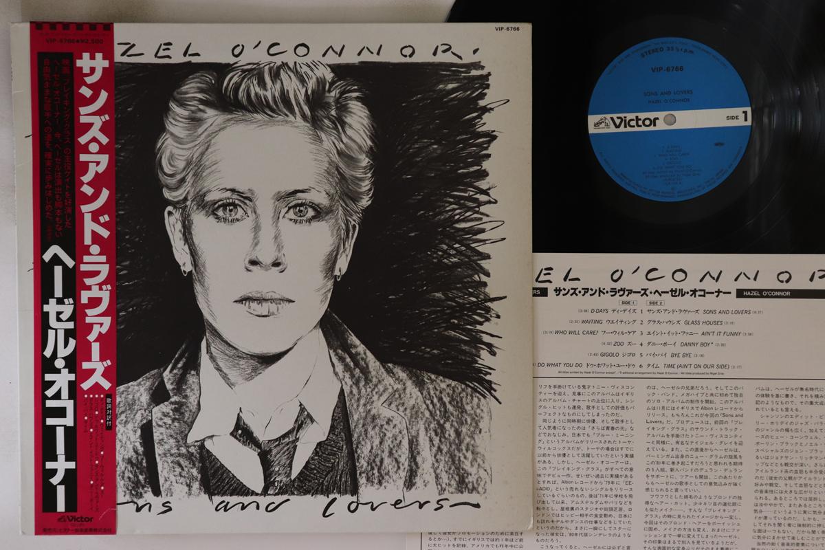 

LP Record HAZEL O CONNOR - Sons And Lovers VIP6766 VICTOR 1981 Japan Obi Rock Used
