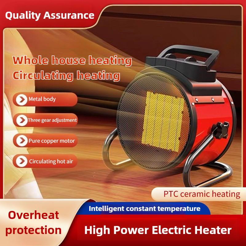 High Power Desktop Electric Heater Household Small Electric Heating Machine Intelligent Temperature Control Hot Air Blower