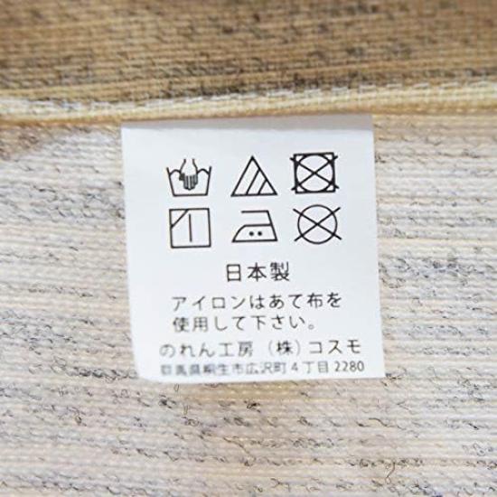 Traditional Hokusai 85cm Wide x 150cm White Wave Mohair with Original Tissue Set Japanese-style Ukiyo-e Tapestry, Design, Half-length Curtain, Long,