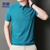 ROMON Men's Polo Neck Ice Silk Quick Dry Short Sleeve T-Shirt