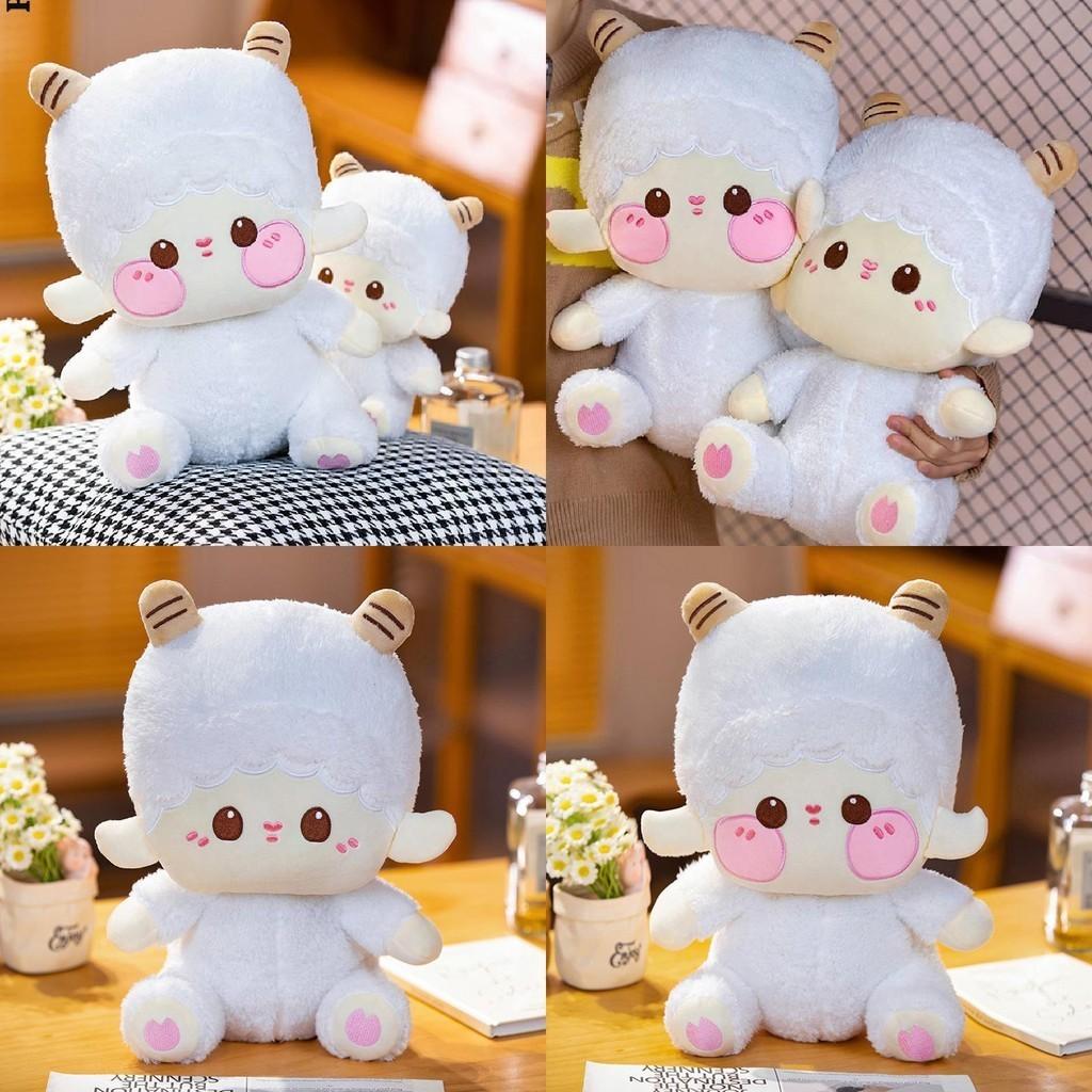 Cute Cartoon Lamb Plush Doll Stuffed Animal Toy For Kids Birthday Gift Girls