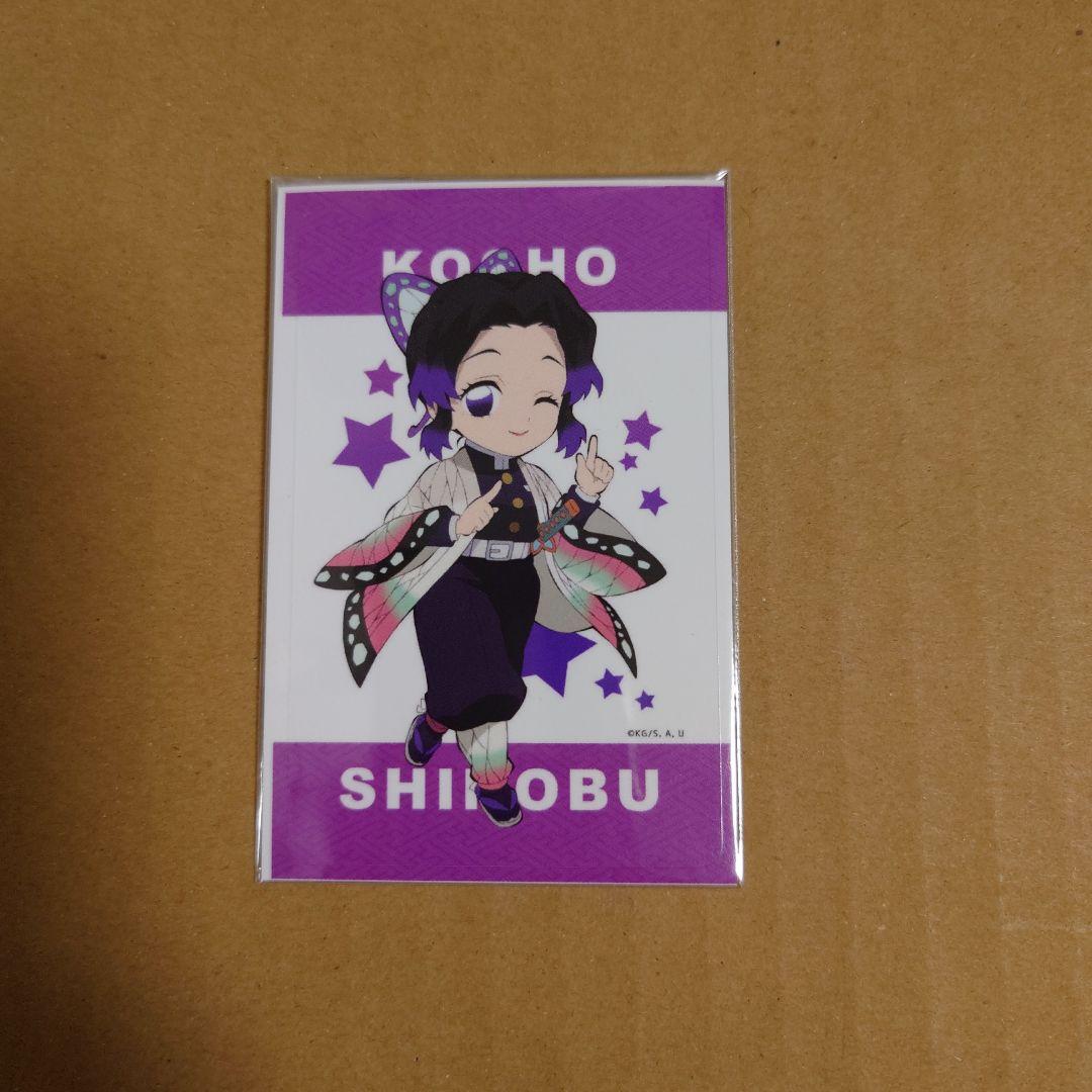 

[USED] Demon Slayer: Kimetsu no Yaiba ufotable cafe Korea IC card sticker Shinobu