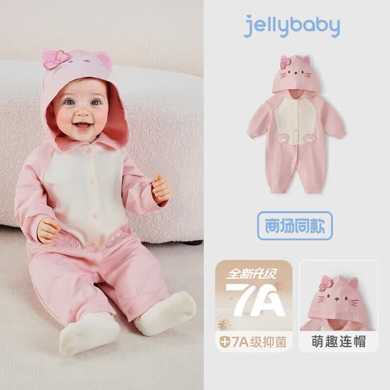 JELLYBABY 7A Antibacterial Infant Autumn Romper