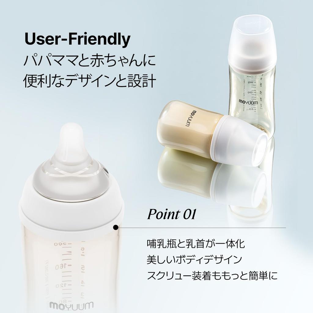 MOYUUM Plastic Baby Bottle, Cat's Yellow, 170ml (PPSU), Suitable for Babies 1 Month and Up, Wide Neck, Round Hole, 2025 Model