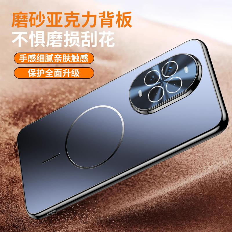 Applicable To Huawei Nova11 Mobile Phone Case, New Pro Micro-matte Magnetic Suction Lens Integrated All-inclusive Anti-drop  Case