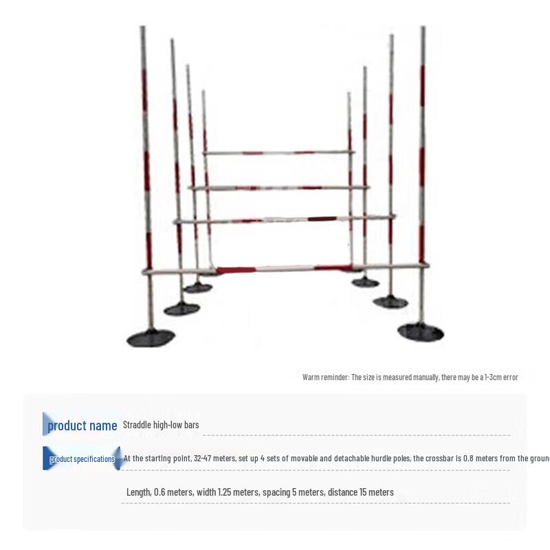 400M Obstacle Course High-Low Poles