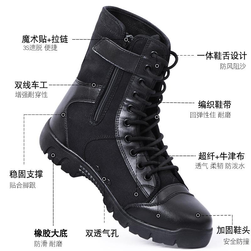 Men's High Top Training Shoes New-style Combat Boots Women's Canvas Security