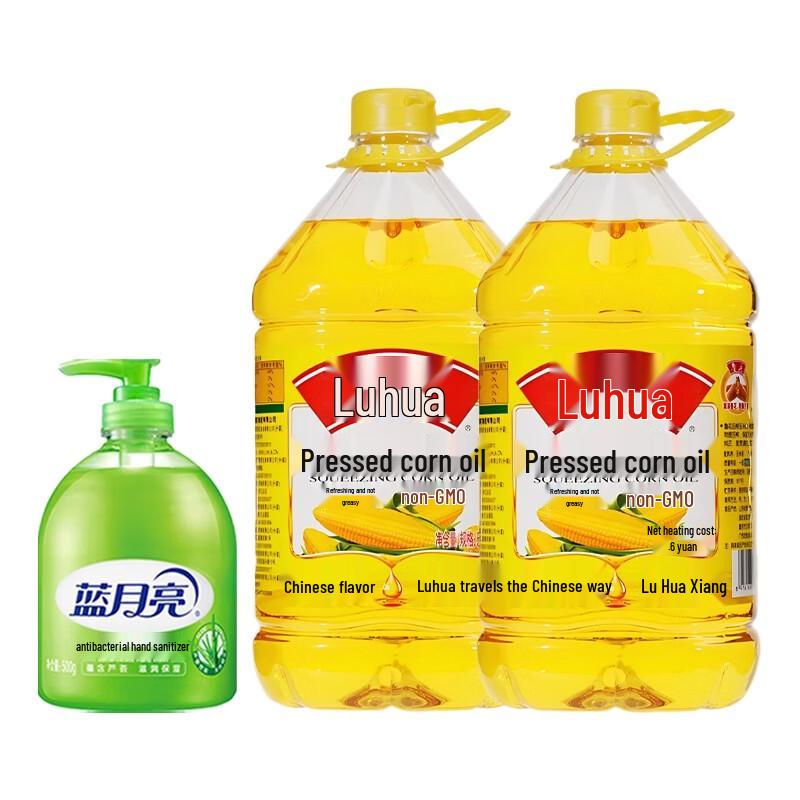 Blue Moon Aloe Hand Soap & Luhua Corn Oil Combo