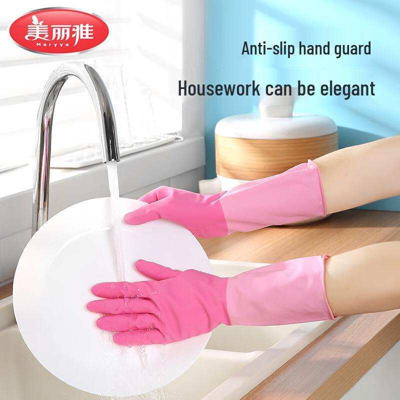

Meiliya Tough Disposable Gloves