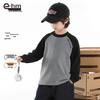 Little Elephant Hamm Boys' Thermal Long-Sleeve Base Layer
