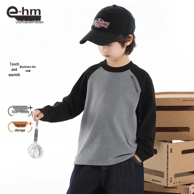Little Elephant Hamm Boys' Thermal Long-Sleeve Base Layer