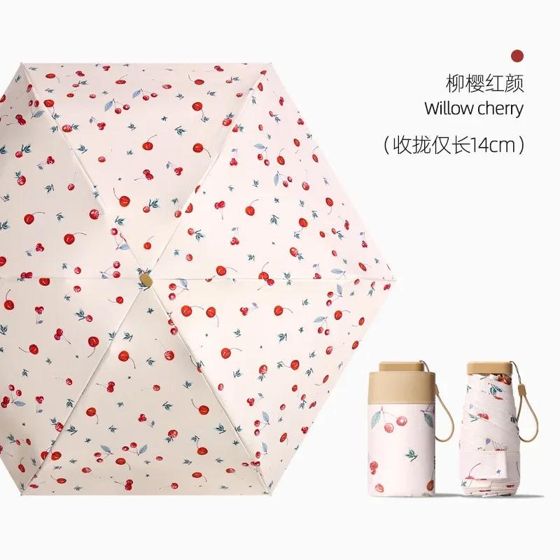 Mini Pocket Uv Sunshine Sunny and Rainy Umbrella Folding Flat Sunscreen Umbrellas for Women Small Parasol Portable Waterproof