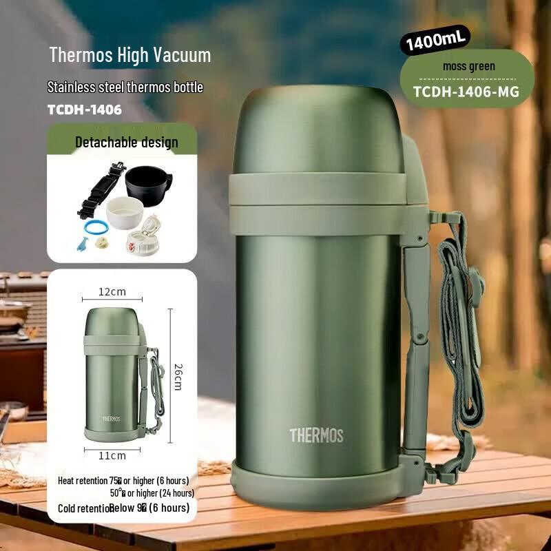 Термос THERMOS TCDH-1706-MG 1.65л