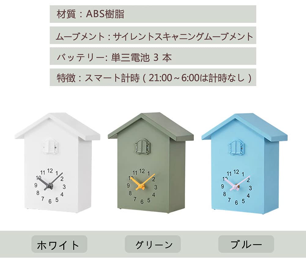 HUILISM Cuckoo Clock, Wall Clock, Table Clock, Analog, Living Room, Cute, Nordic Style, Cuckoo Clock, Wall Clock, Cuckoo Clock, Musical Clock (White)