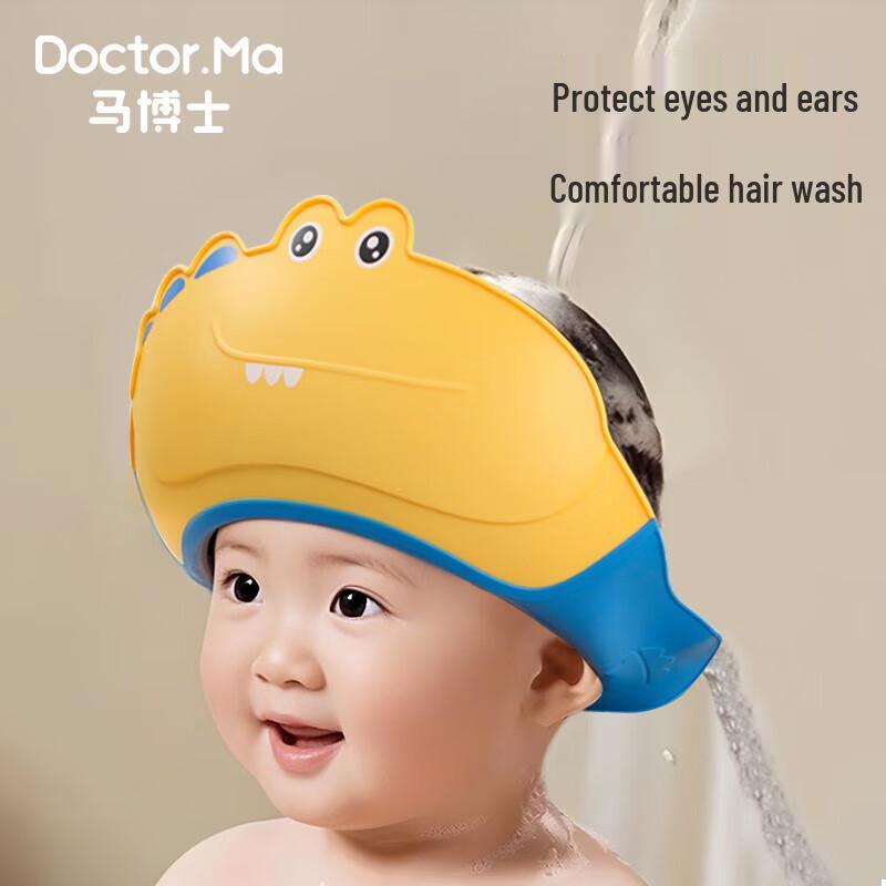 

Dr. Ma Baby Shower Cap with Ear Protection