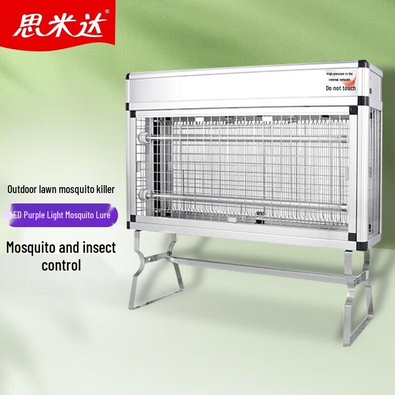 Smida Outdoor Mosquito Killer Lamp