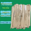 Shixun Degradable PLA Jumbo Straws