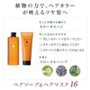 La CASTA Aroma Esthe Hair Soap 16 With the power of your hair will look shiny and every time you use it 600ml Floral 1 piece (Shampoo) [For post-color