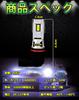 WENLE Industry's Best! Explosive Light HB3 LED Headlight, Compatible with Vehicle Inspection, High Beam,
