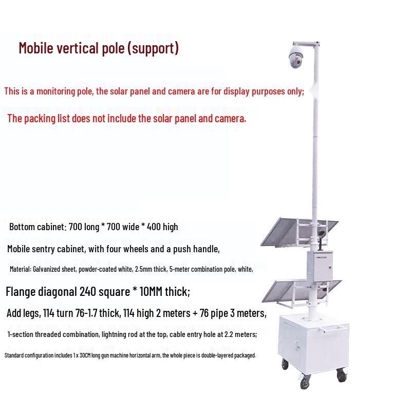 5M Mobile Surveillance Pole Stand