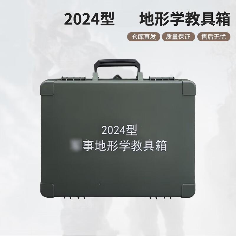 Military Topography Teaching Aid Box