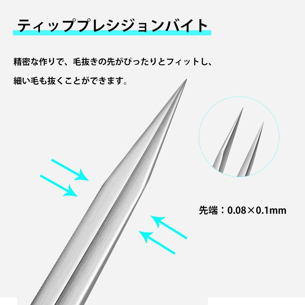 AioBos Precision Tweezers with Sandblasting for Eyebrow Nose Blackhead Beard Unisex Storage Case for Easily and Accurately Remove Hair Fine-Tipped