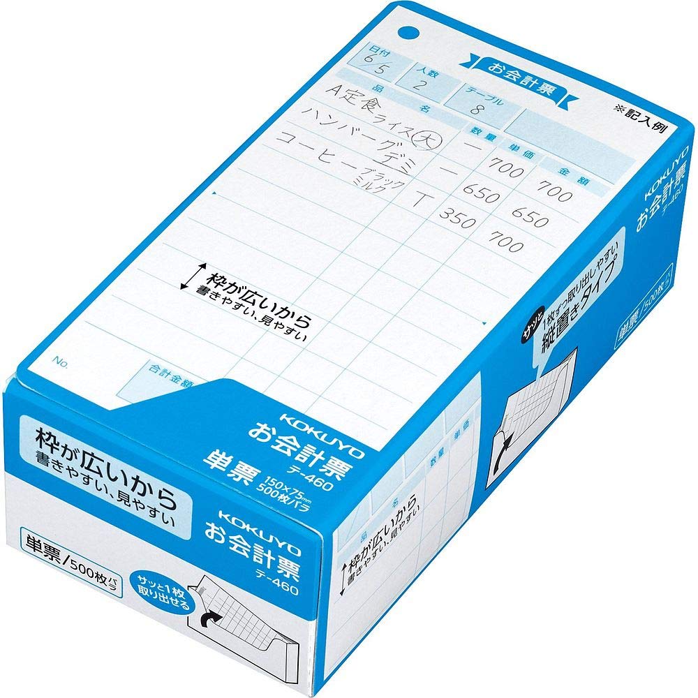 KOKUYO Checkout Slips, Boxed, Single Sheets, 500 Sheets, Te-460, Bulk Purchase, 5 Boxes