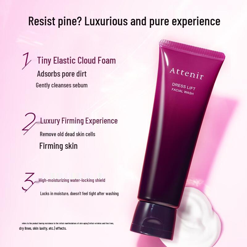 Attenir Firming Cleansing Lotion 120g