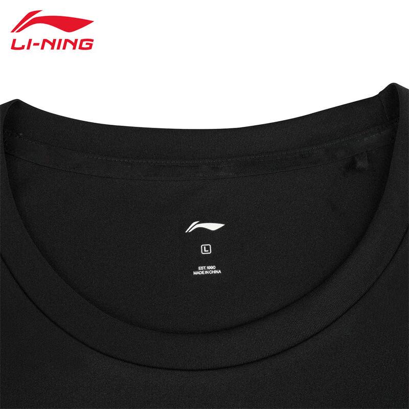 LI-NING Men's Ice Silk Quick-Dry Round Neck Short Sleeve T-Shirt