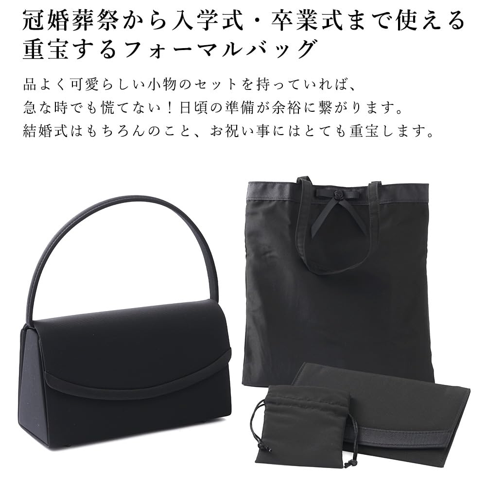 Black formal sub bag ceremonial mourning formal memorial entrance graduation kindergarten entrance graduation ceremony [Paris Partner] bag,