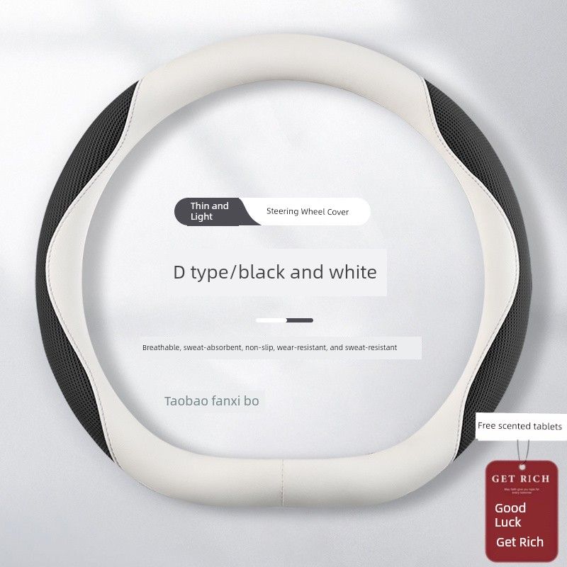 

Suitable for Jac Yiwei 3 New Energy Vehicle Steering Wheel Cover, Non-Slip Women s Handle Cover, Four-Season Ice Silk Car Cover, Summer Hy-A06 Breathable Mesh--Black and White-D Shape