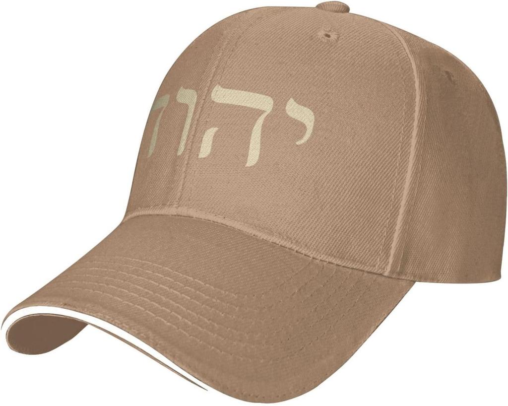 Hebrew Name Of God Religious Baseball Cap Polyester Casual Adjustable Outdoor Sun Protection Hat