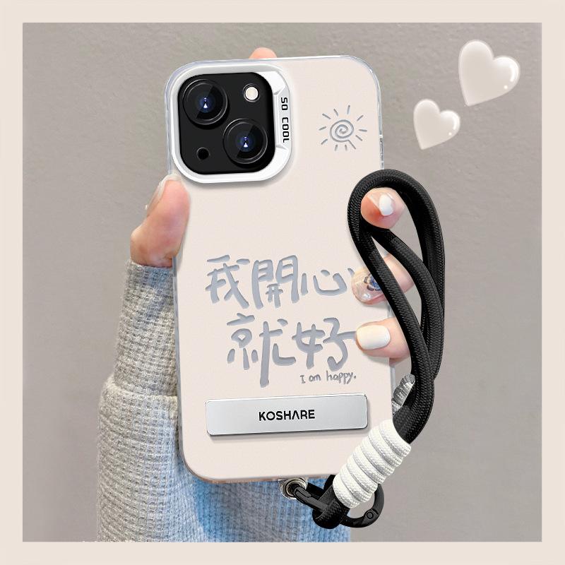 Suitable for Vivox100 Mobile Phone Case Summer S17 I Am Happy with Lanyard Y78 Color Silver Matte 5g Invisible Bracket