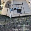 Outdoor Folding Aluminum Triangle Storage Rack