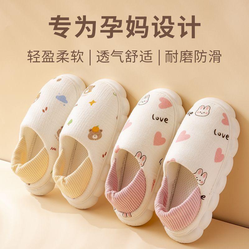 Shoes winter thick maternity slippers autumn and winter maternity postpartum non-slip bag and soft-soled cotton slippers