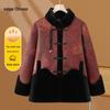 Ronghua Women's Chinese Style Thickened Winter Padded Coat
