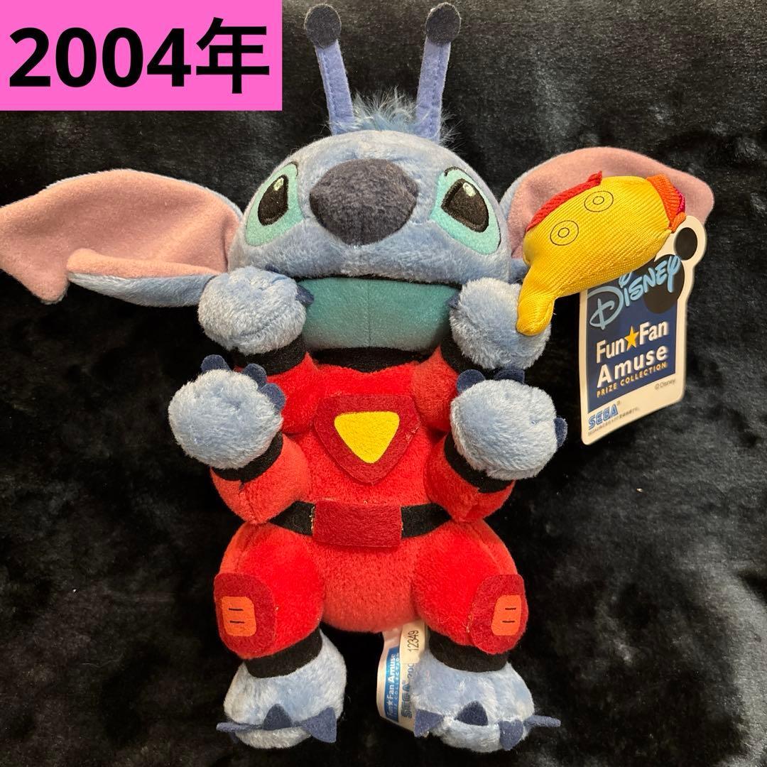 Prototype No. 626 Stitch Plush Toy Heisei Retro Mascot Disney